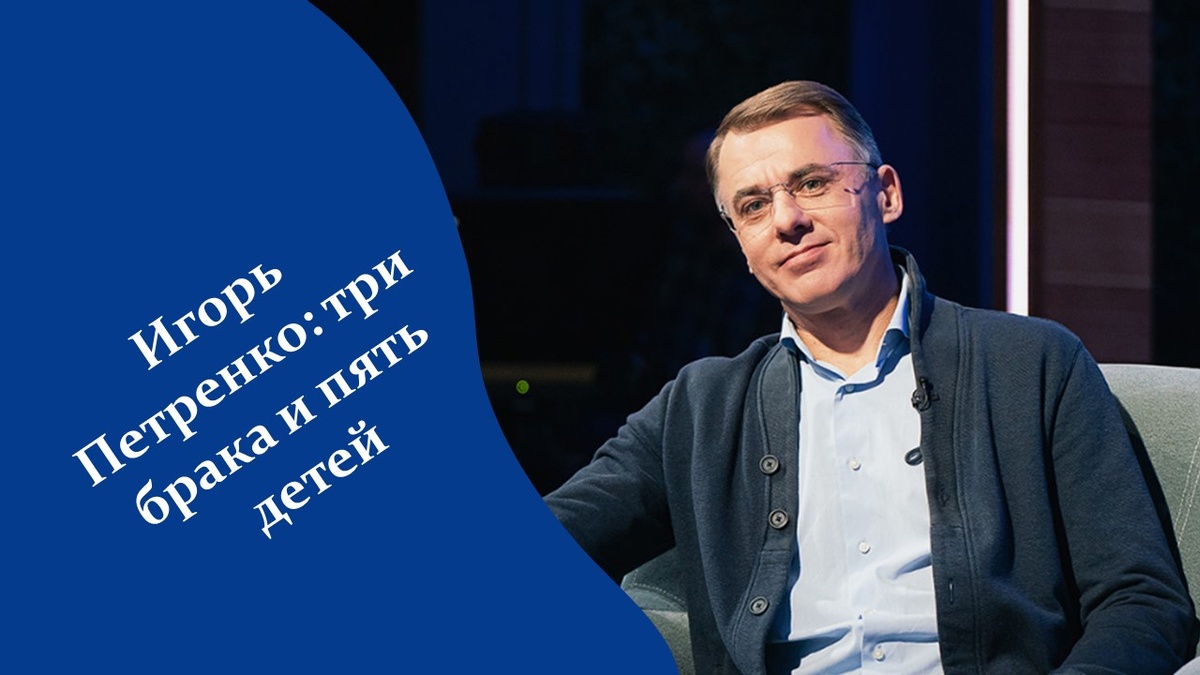 Игорь Петренко. Яндекс картинки.