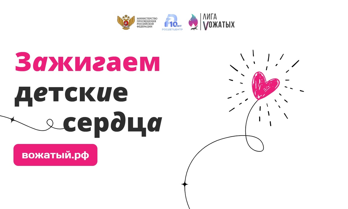 Источник изображений: Минпросвещения РФ