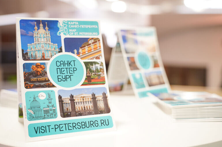   СПБ ГБУ «Городское туристско-информационное бюро»