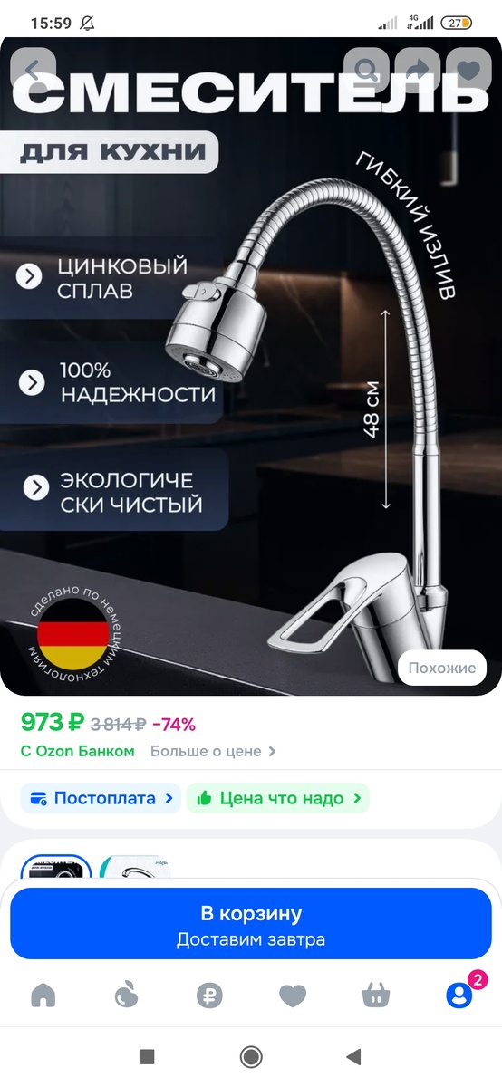 -2