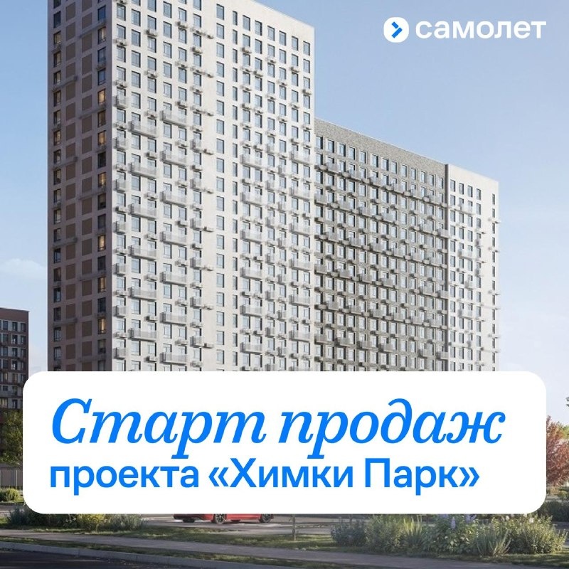 Квартиры от 5 млн