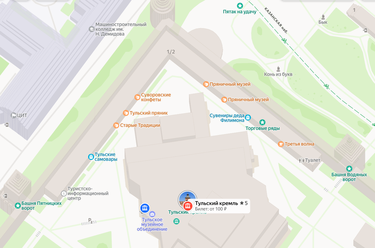 На территории Кремля есть ряд сувенирных лавок, информационно-туристический центр, кофейня, туалет (платный).