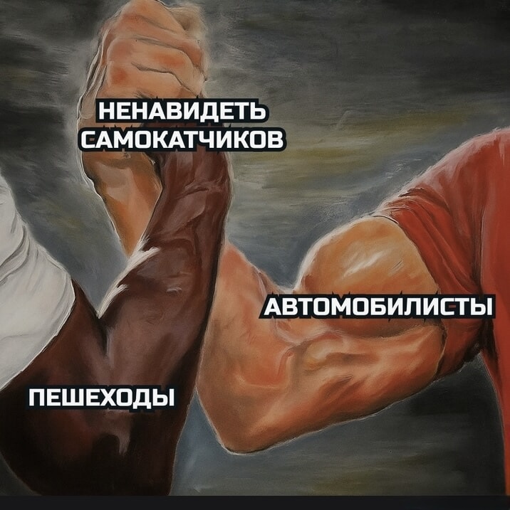 За пешеходов , прогуливающихся по паркам , я сама могу сказать. А вот интересно бы взять "инвертю" у автомобилистов😉