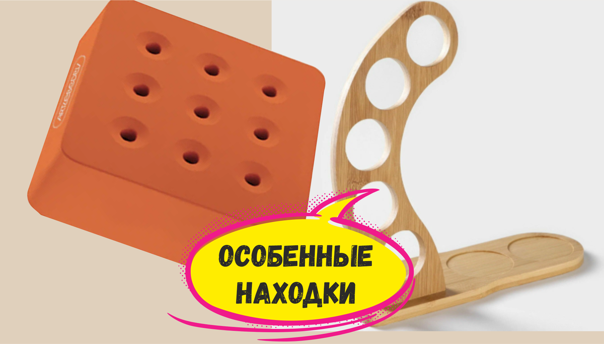 Такого нет на Wildberries | Недорогие и стильные покупки для дома - Нашла несколько классных вещичек на Яндекс Маркет