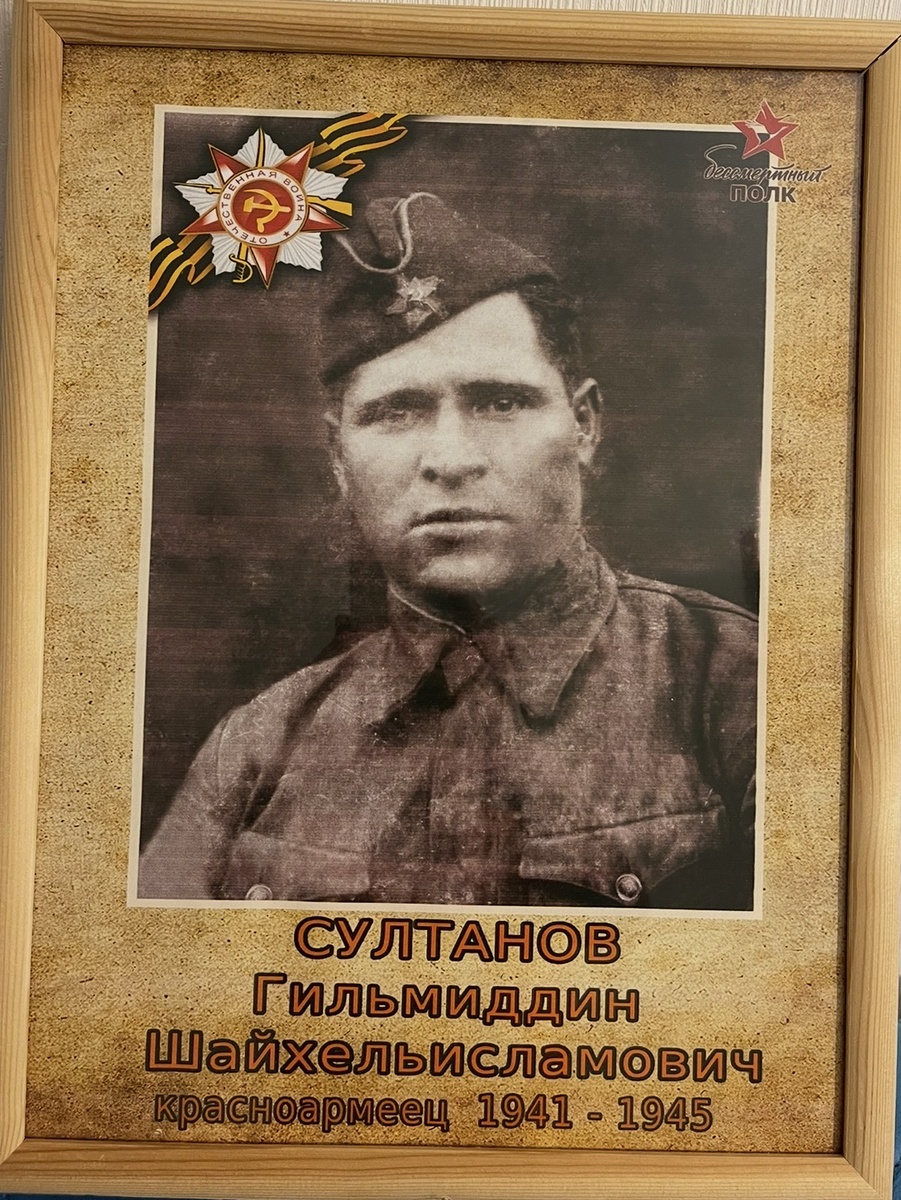 ПОМНИМ ГОРДИМСЯ . 