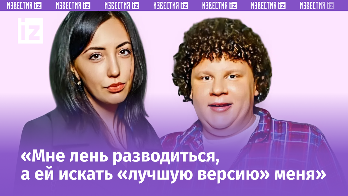 Фото с сайта Пятого канала