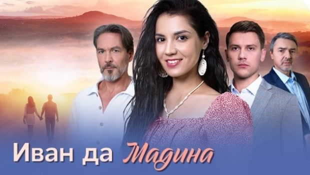 Содержание серий сериала «Иван да Мадина» (2025). Чем закончится фильм?