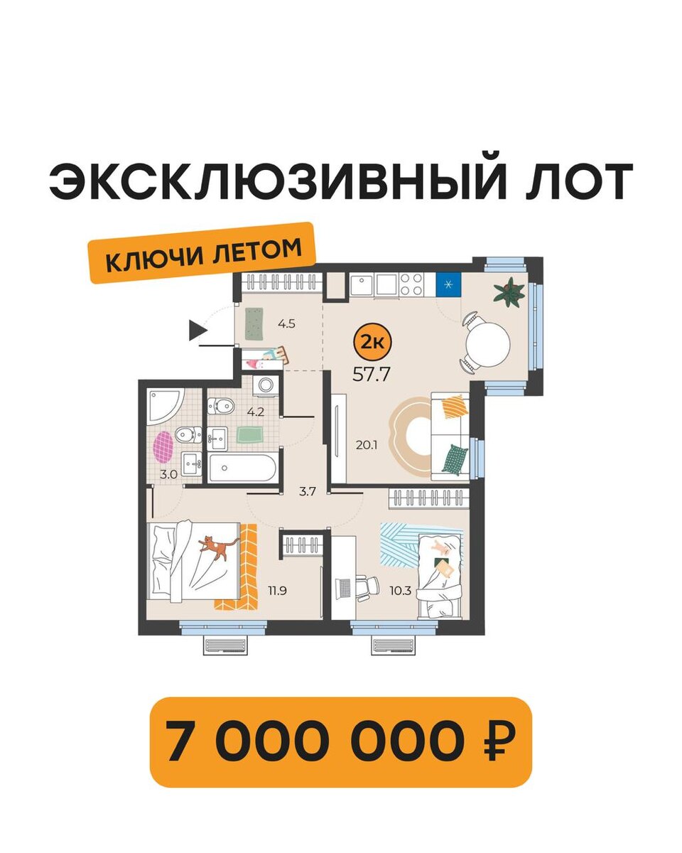 -2