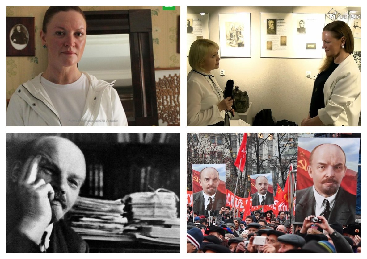 Правнучка вождя Елена Ульянова