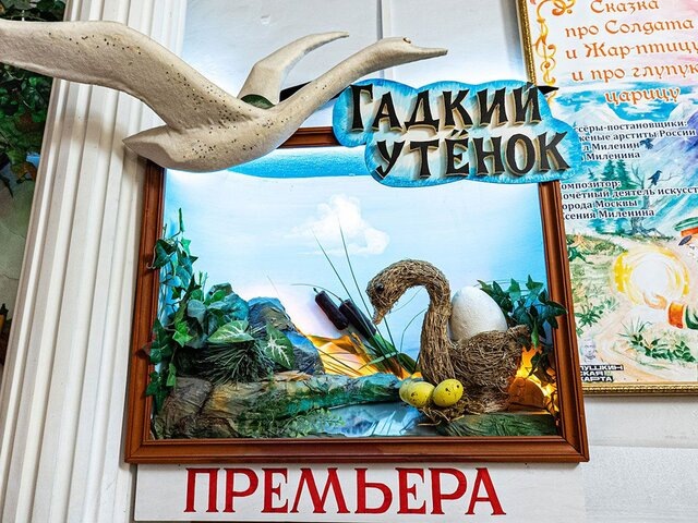    Фото: портал мэра и правительства Москвы