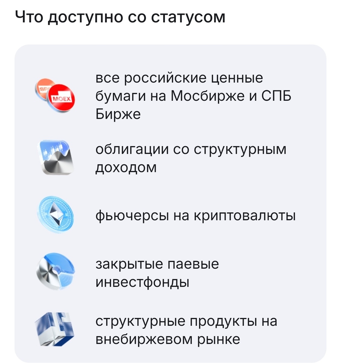 Дополнительные возможности для Квала