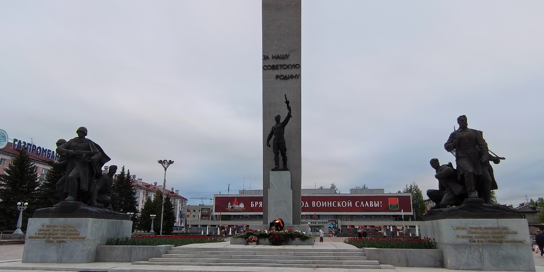 Площадь Партизан в Брянске - одна из главных достопримечательностей города