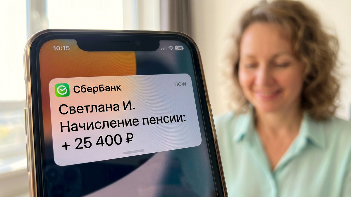 Двадцать пять тысяч четыреста. Средняя цифра, а жизнь у каждой своя.