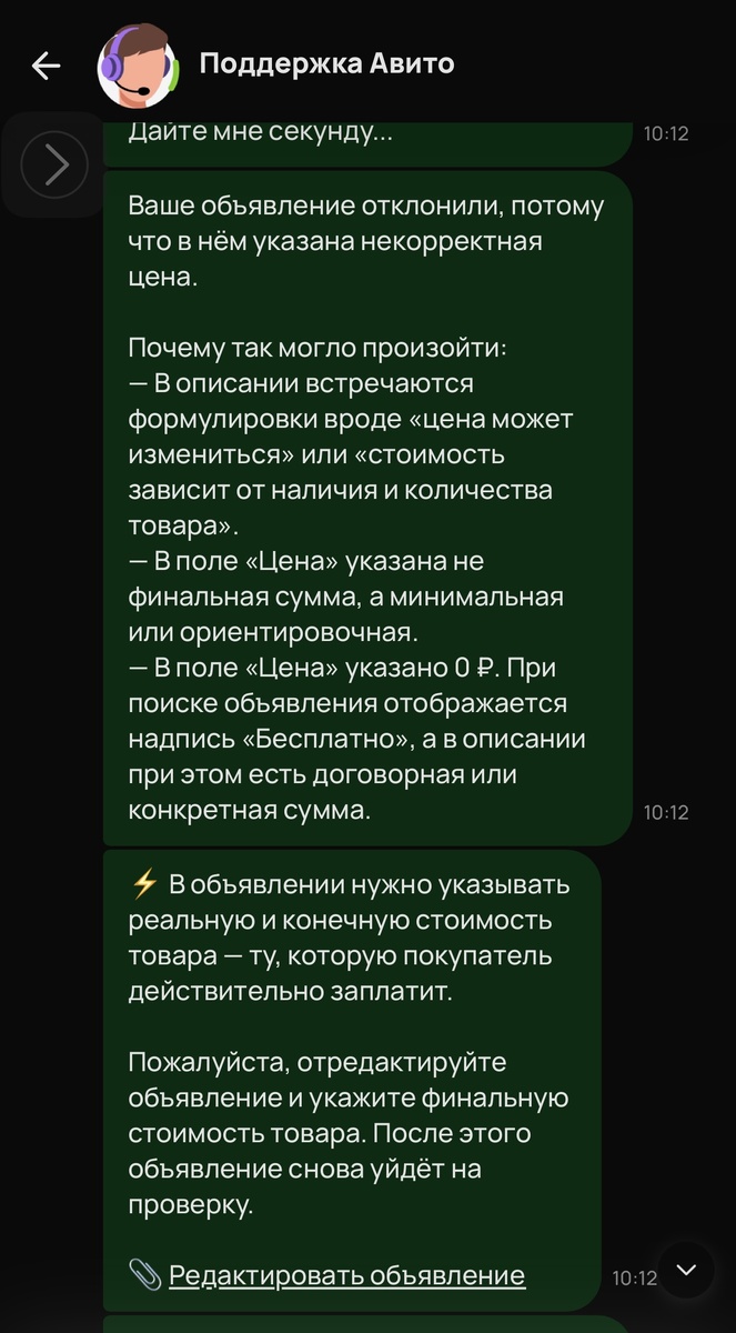 -2