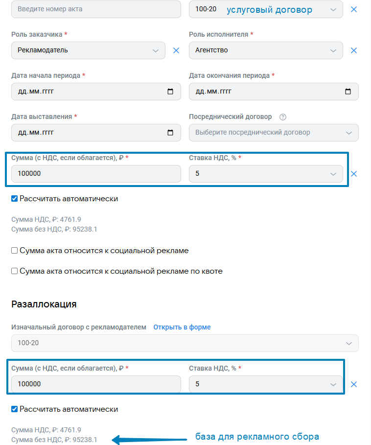 На примере ОРД ВК
