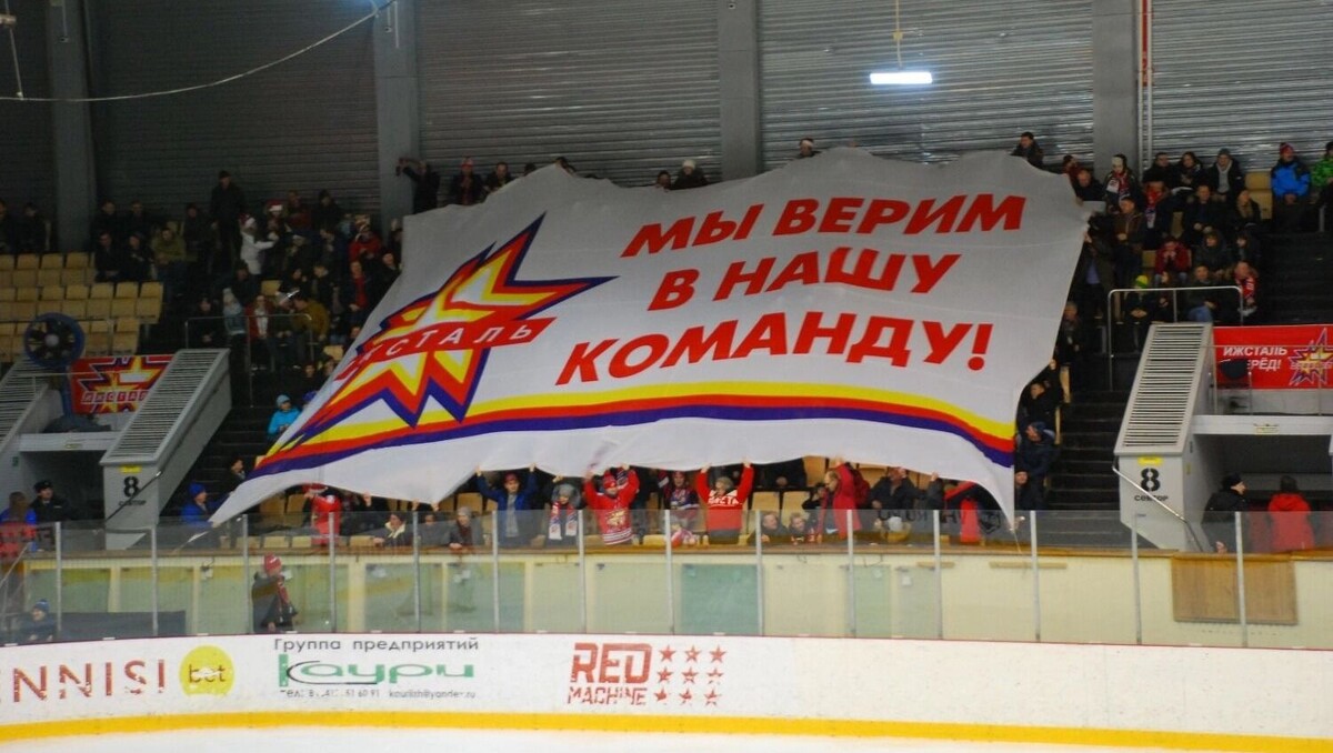   vk.com/izhfans