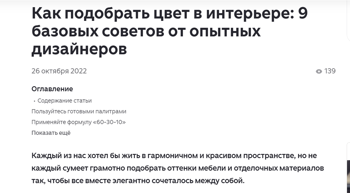 На скриншоте: типичный ИИ-продукт
