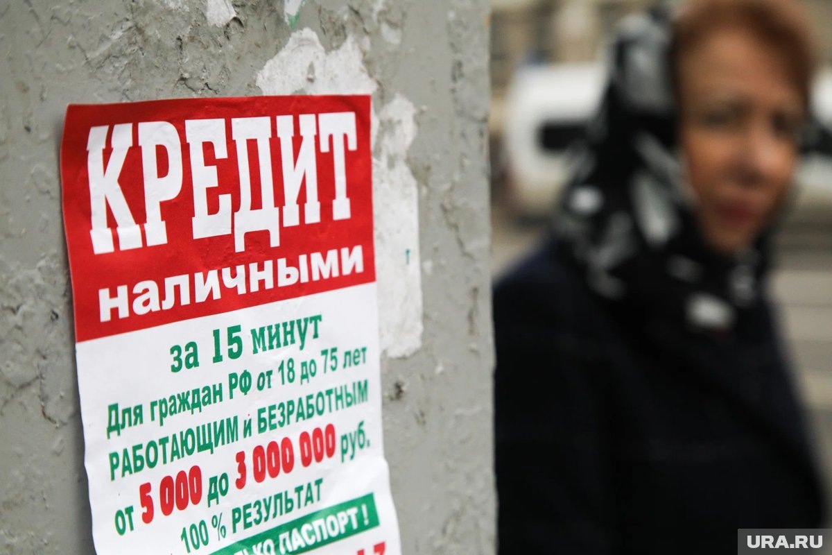     Банки стали охотиться за кредитоспособными гражданами