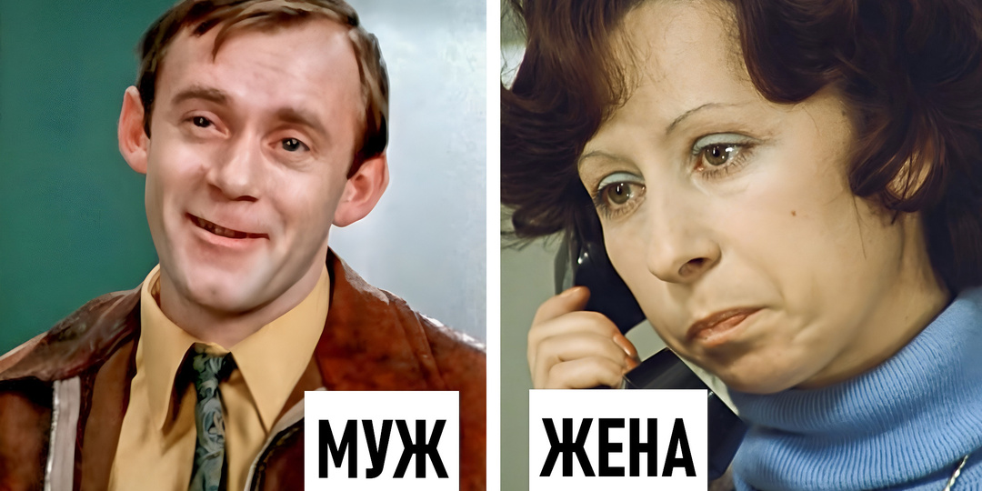Как выглядели жены 7 актеров из фильма «Большая перемена»