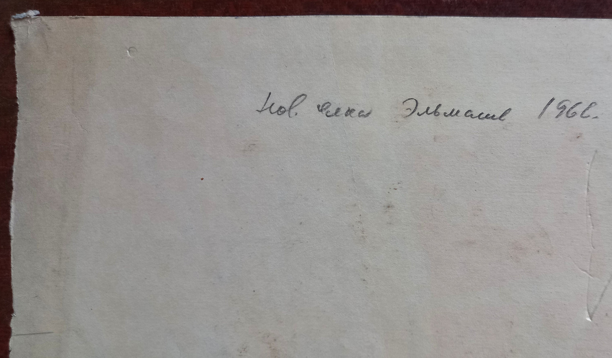 Новогодние ёлки Эльмаш. 1966 г.