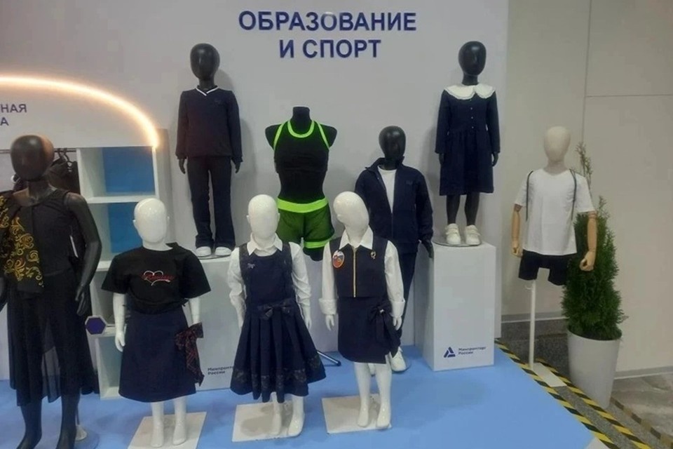    Предприятия ДНР представили свое производство на Конгрессе детских товаров. Фото: Минпромторг ДНР