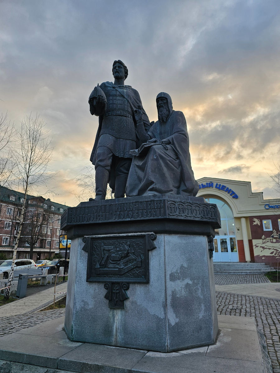 Фото автора