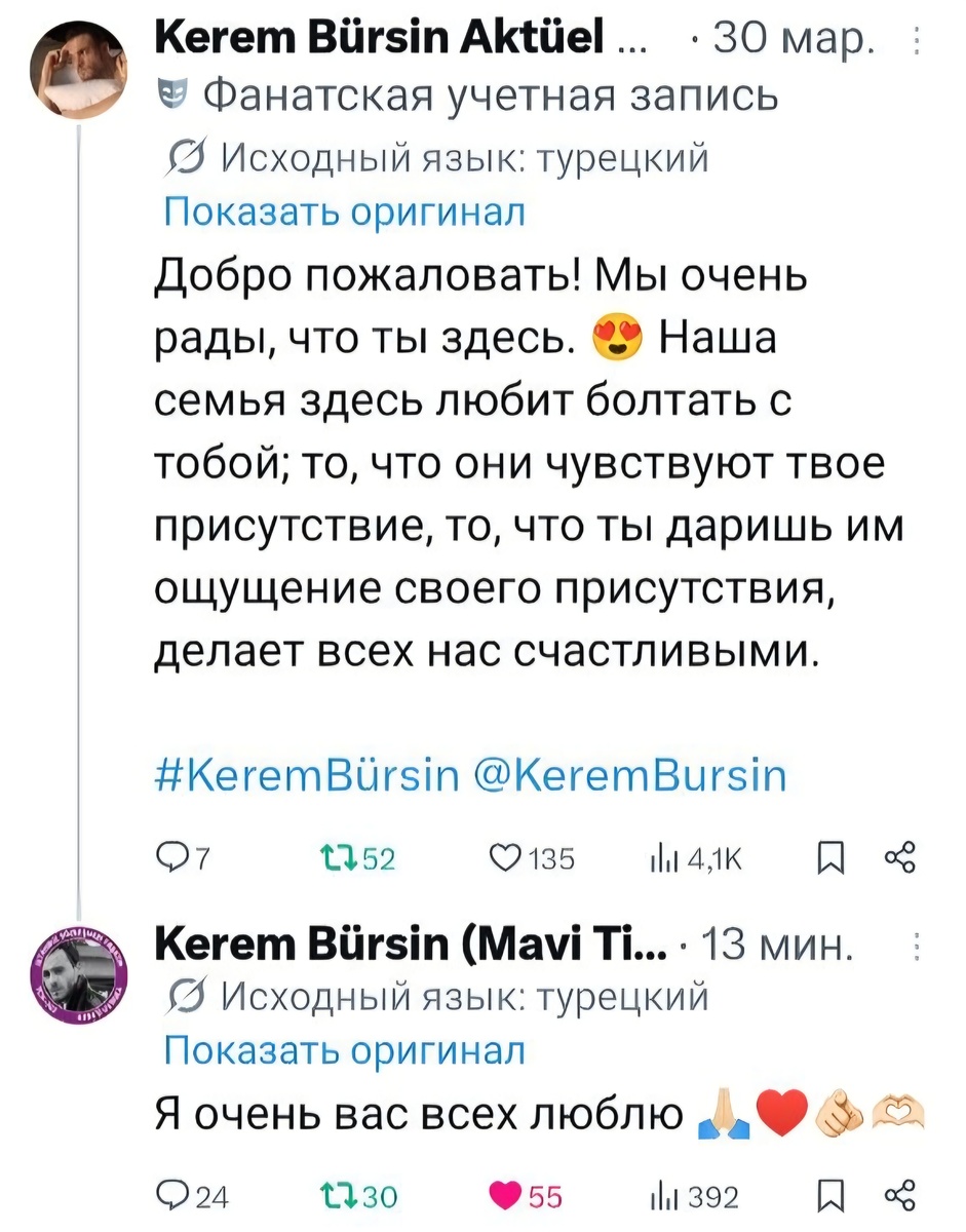 Источник твиттер.