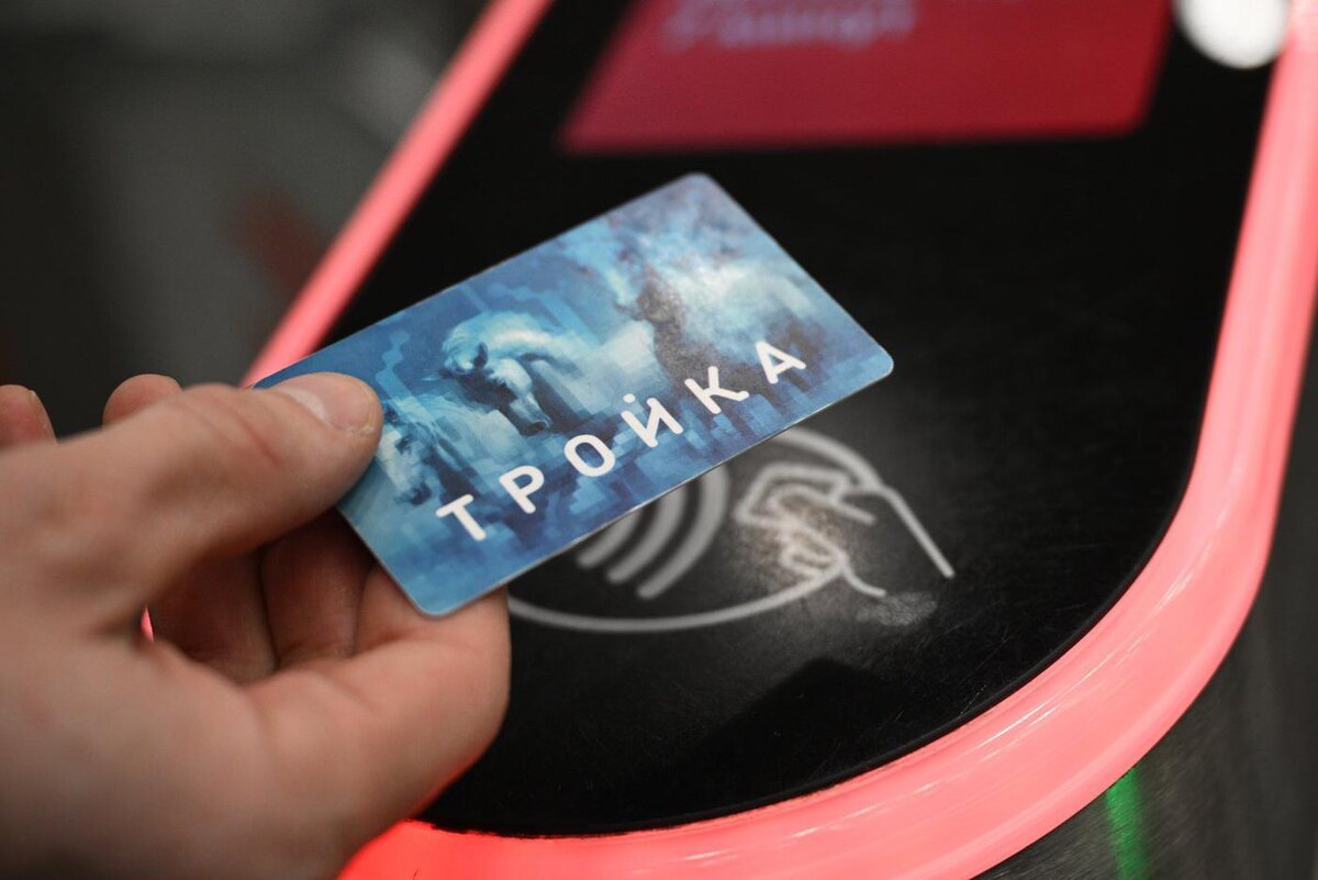 Пассажир использует карту "Тройка" на станции "Кленовый бульвар" Большой кольцевой линии Московского метрополитена. Кирилл Зыков / @ РИА "Новости"