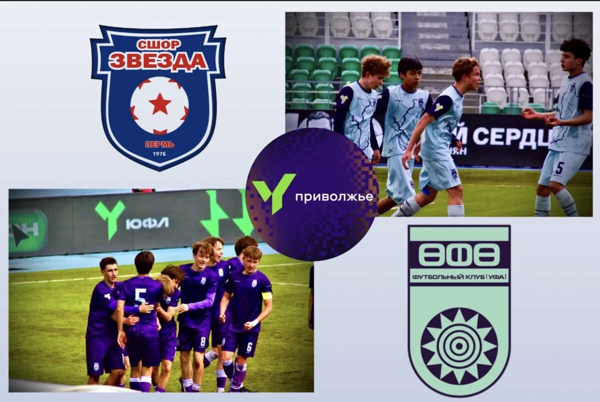    «Уфа-2010» и «Уфа-2011» продолжают сражения в ЮФЛ 2026