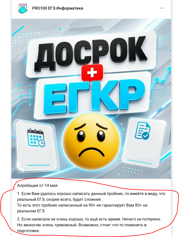 Ну что вы несёте, ребятушки?