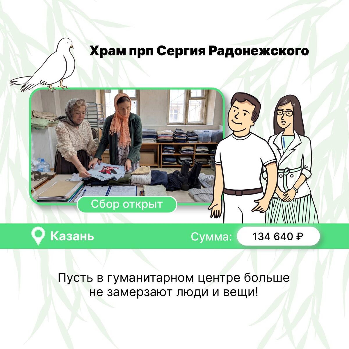 -2