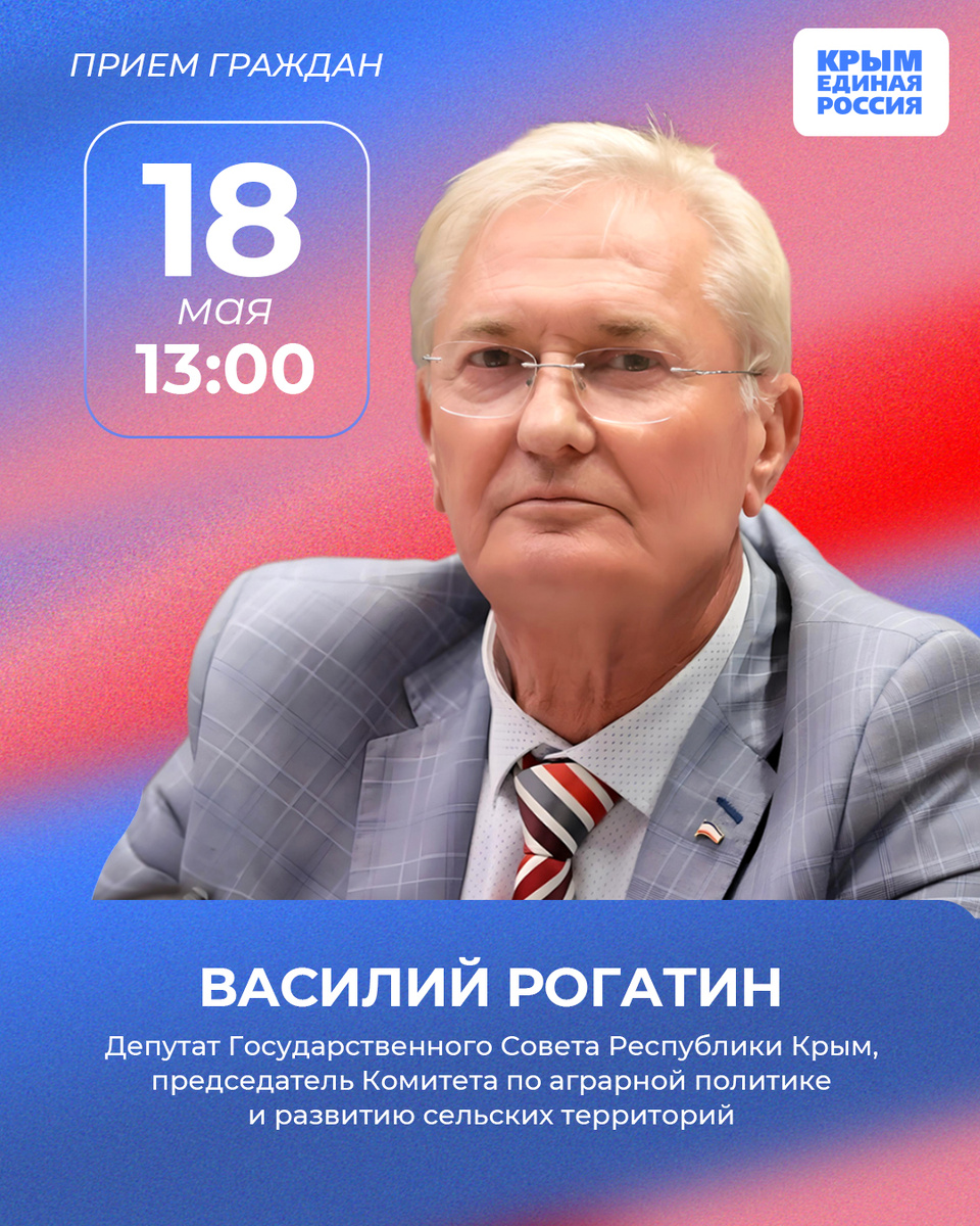 Листай