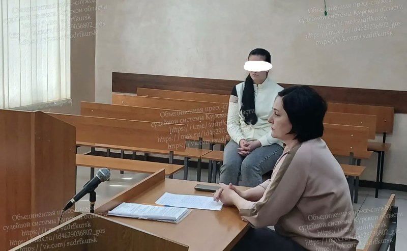     © фото - Объединенная пресс-служба судебной системы Курской области