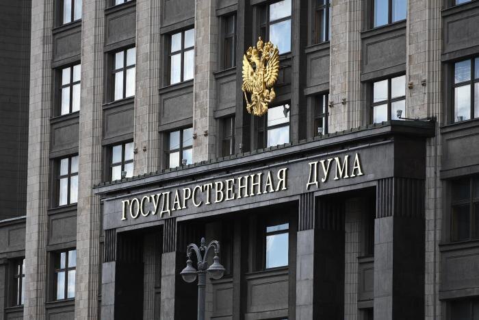 Здание Государственной думы в Москве. Обложка © Life.ru