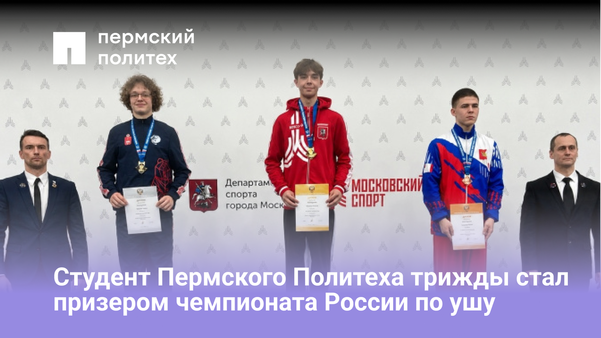 Фото: Дарий Идрисов