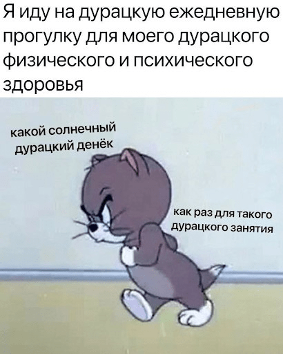 Спорт, мозг и депрессия: инструкция для тех, у кого нет сил