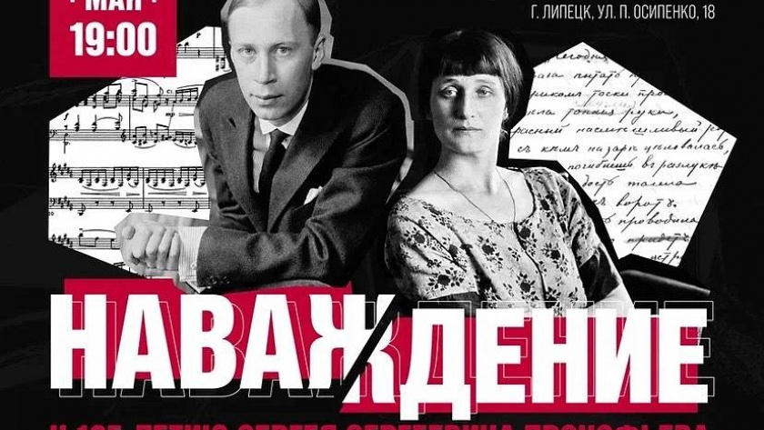    Администрация города Липецка