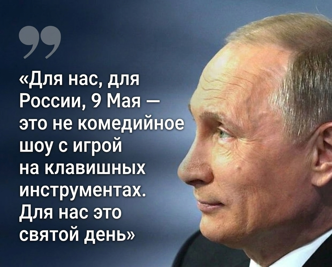 В.Путин, Президент РФ