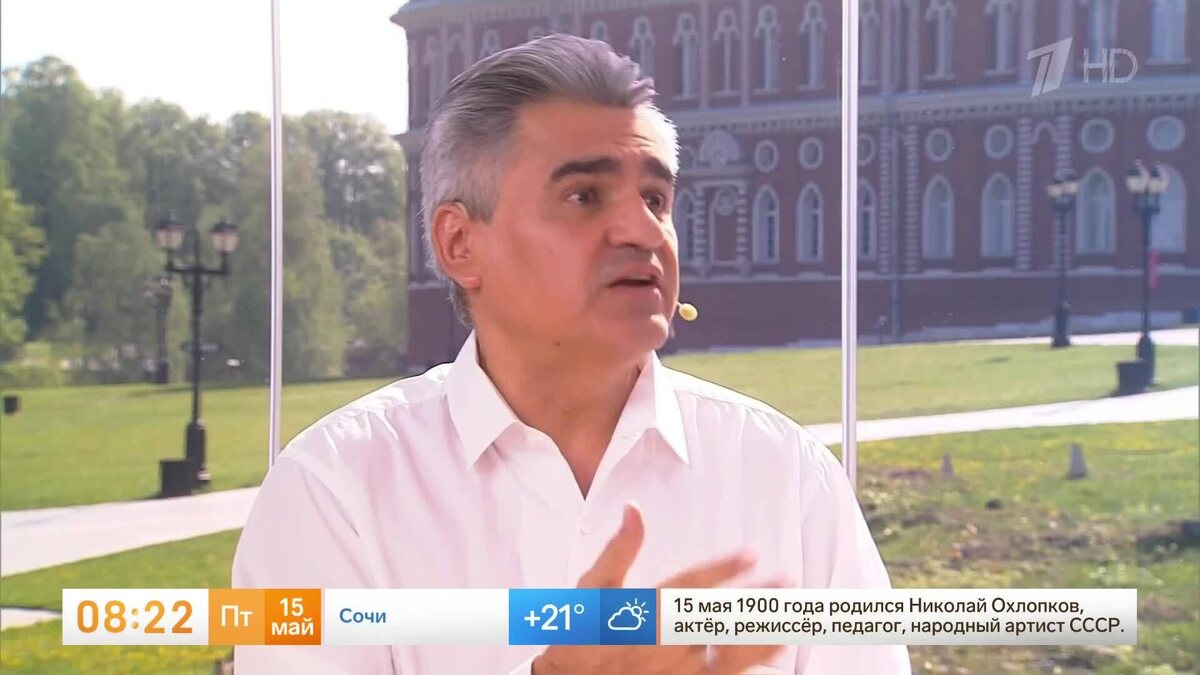    Первый канал