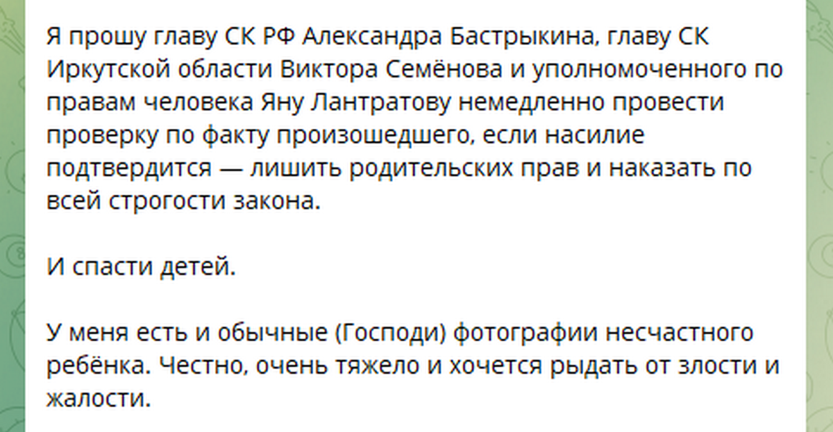 Скриншоты https://t.me/bloodysx