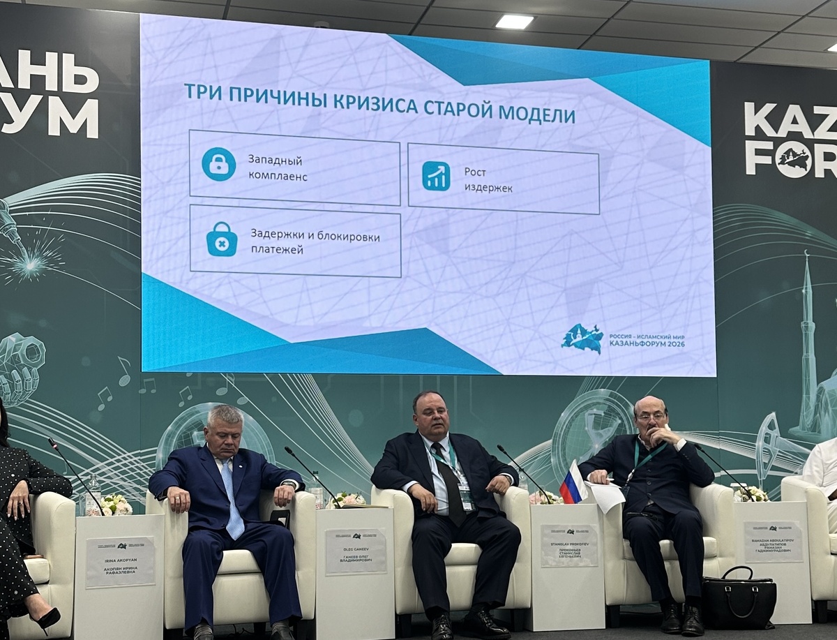 Причины кризиса старой модели международных платежей