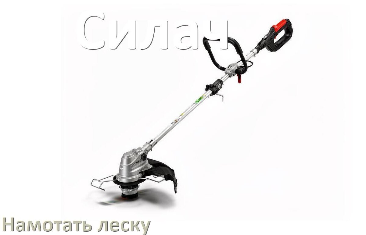 
Как в триммере Силач намотать леску на катушку правильно