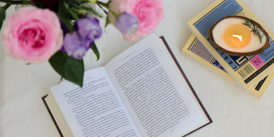 Яркие книжные новинки, которые хочется тут же начать читать!