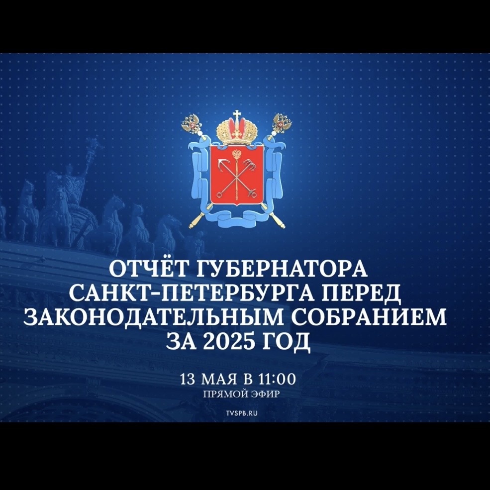 Отчет 