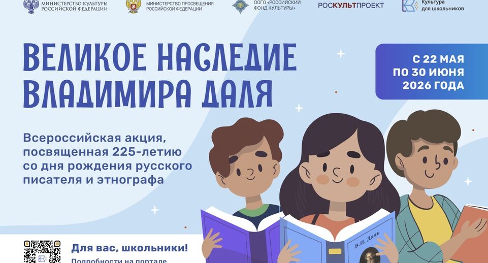    Министерство культуры России