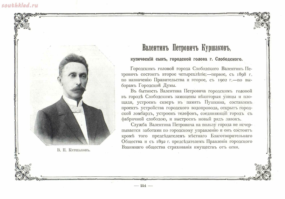 Взято из открытых источников