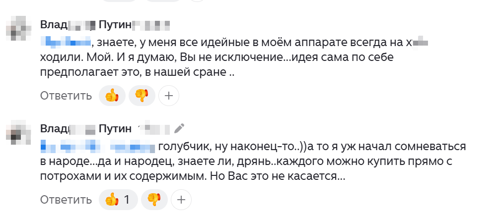 Вас оскорбили в комментариях в Дзене — вот как превратить хейтера в клиента прокуратуры за три клика.