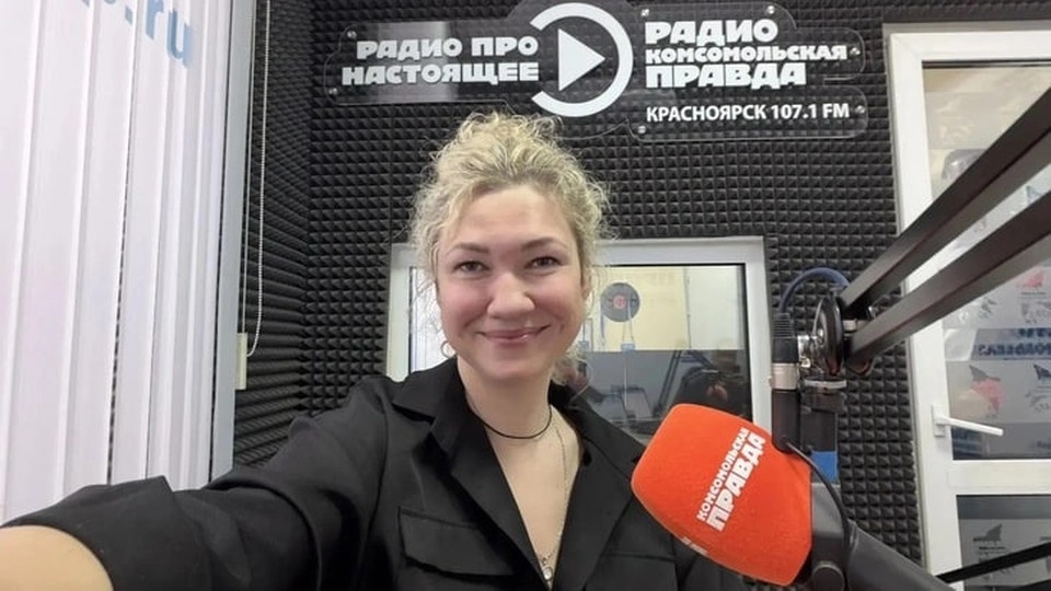    Эксперт по недвижимости Ольга Петрова. Фото: Радио "КП"-Красноярск