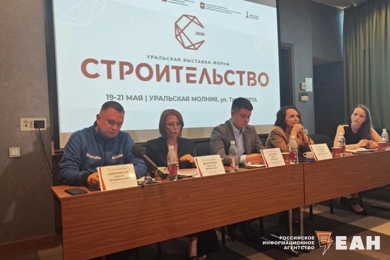   ЕАН. Участники пресс-конференции