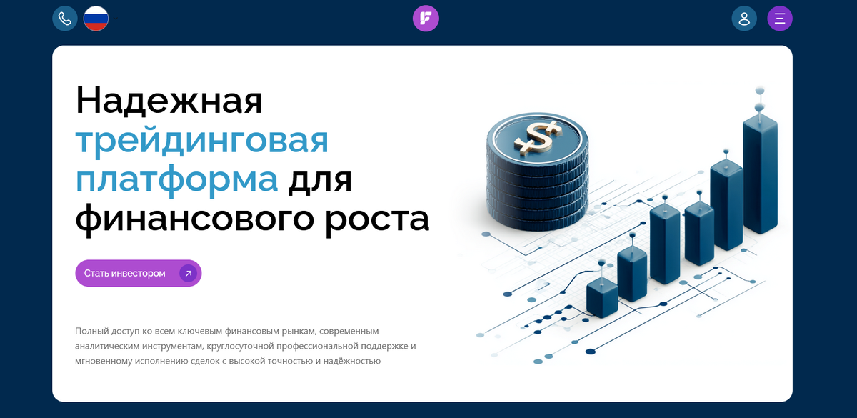 Fymbatch отзывы — лжеброкер или нет?